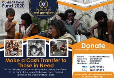 corona virus relief camp